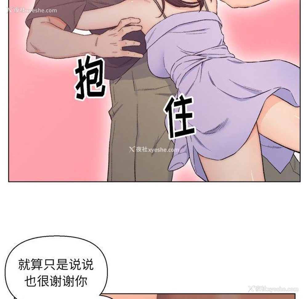 44P - 爸爸的坏朋友