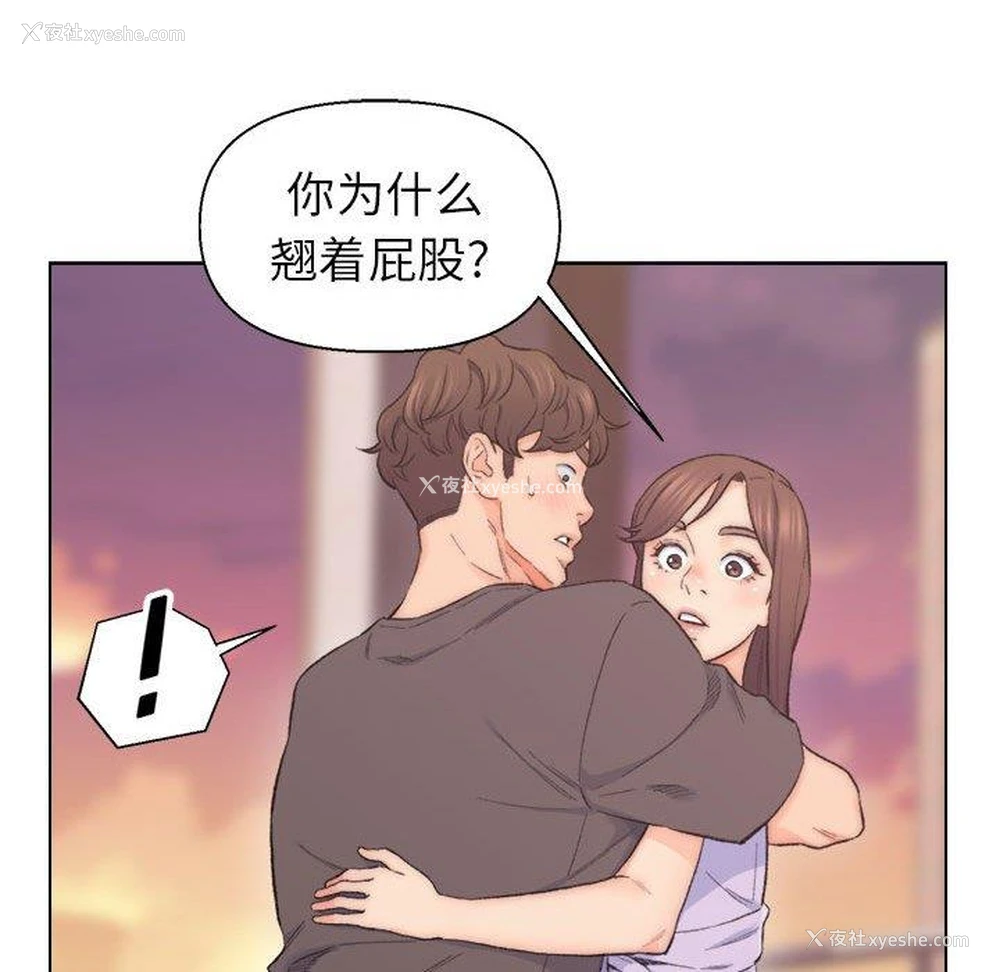 48P - 爸爸的坏朋友