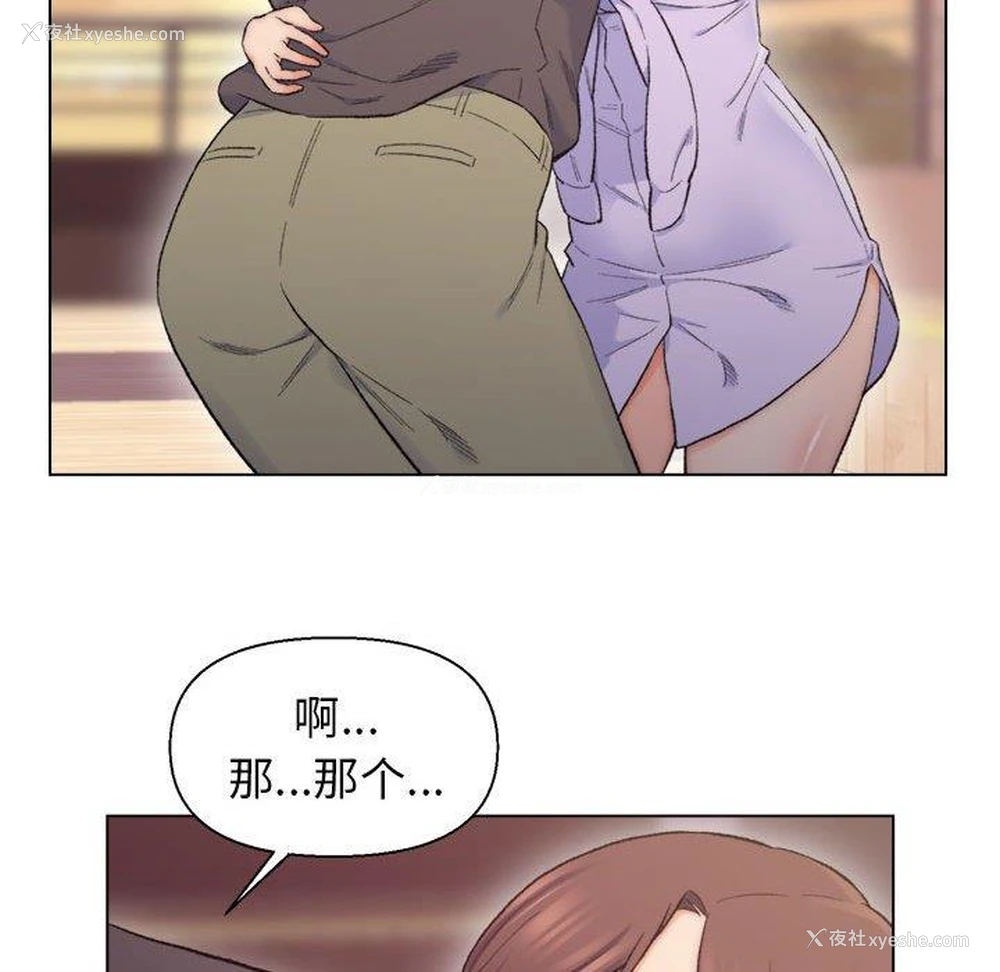 49P - 爸爸的坏朋友