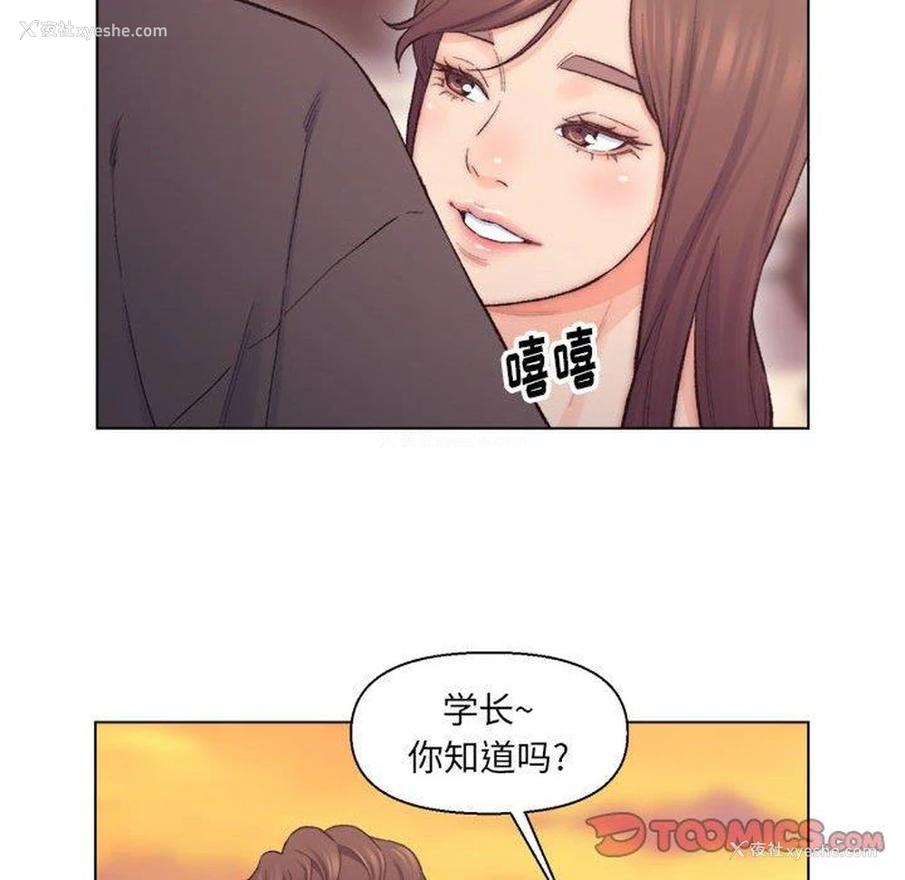 50P - 爸爸的坏朋友
