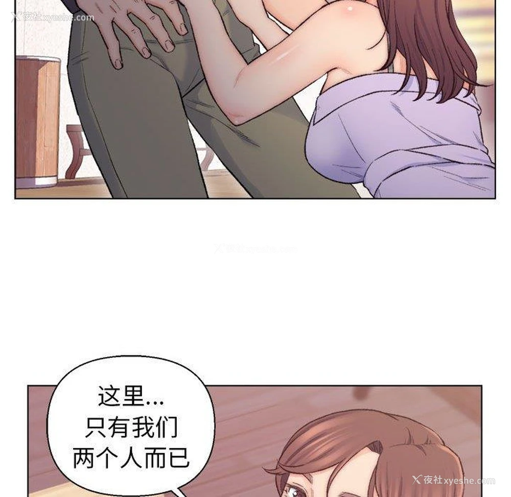 53P - 爸爸的坏朋友