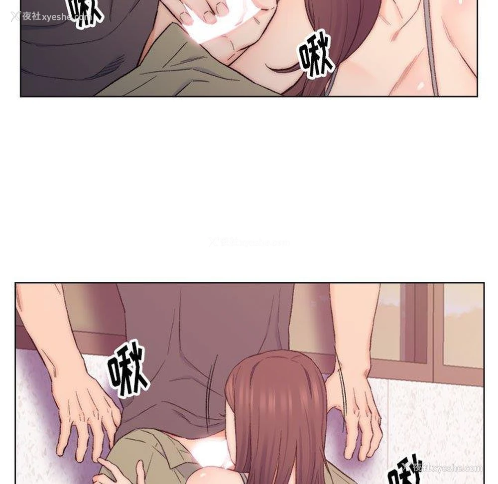 59P - 爸爸的坏朋友