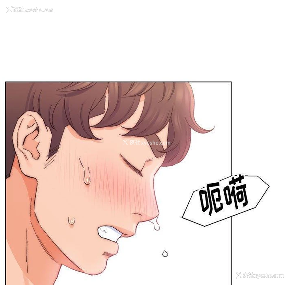 61P - 爸爸的坏朋友
