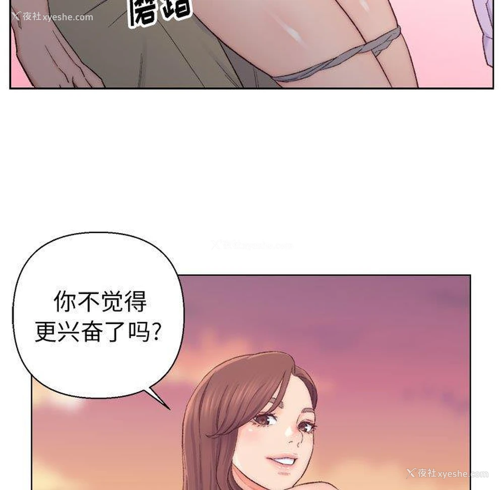 69P - 爸爸的坏朋友