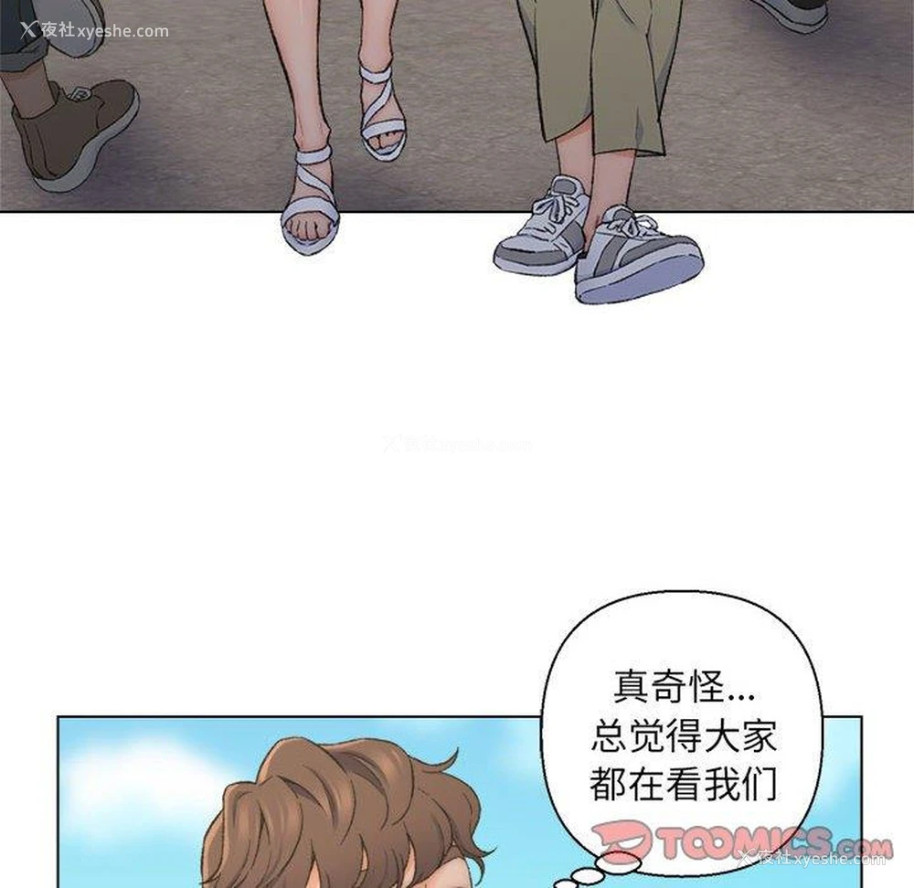6P - 爸爸的坏朋友