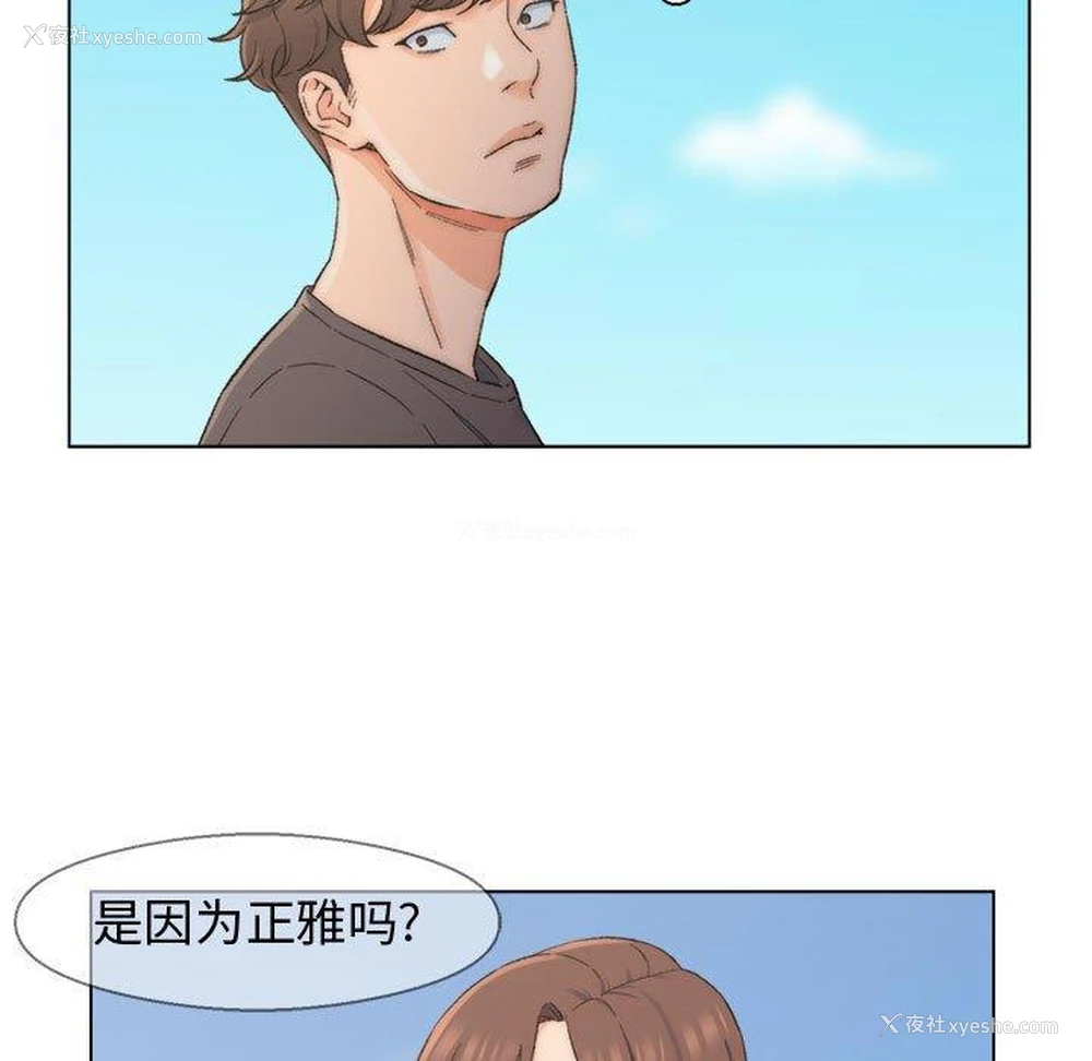 7P - 爸爸的坏朋友