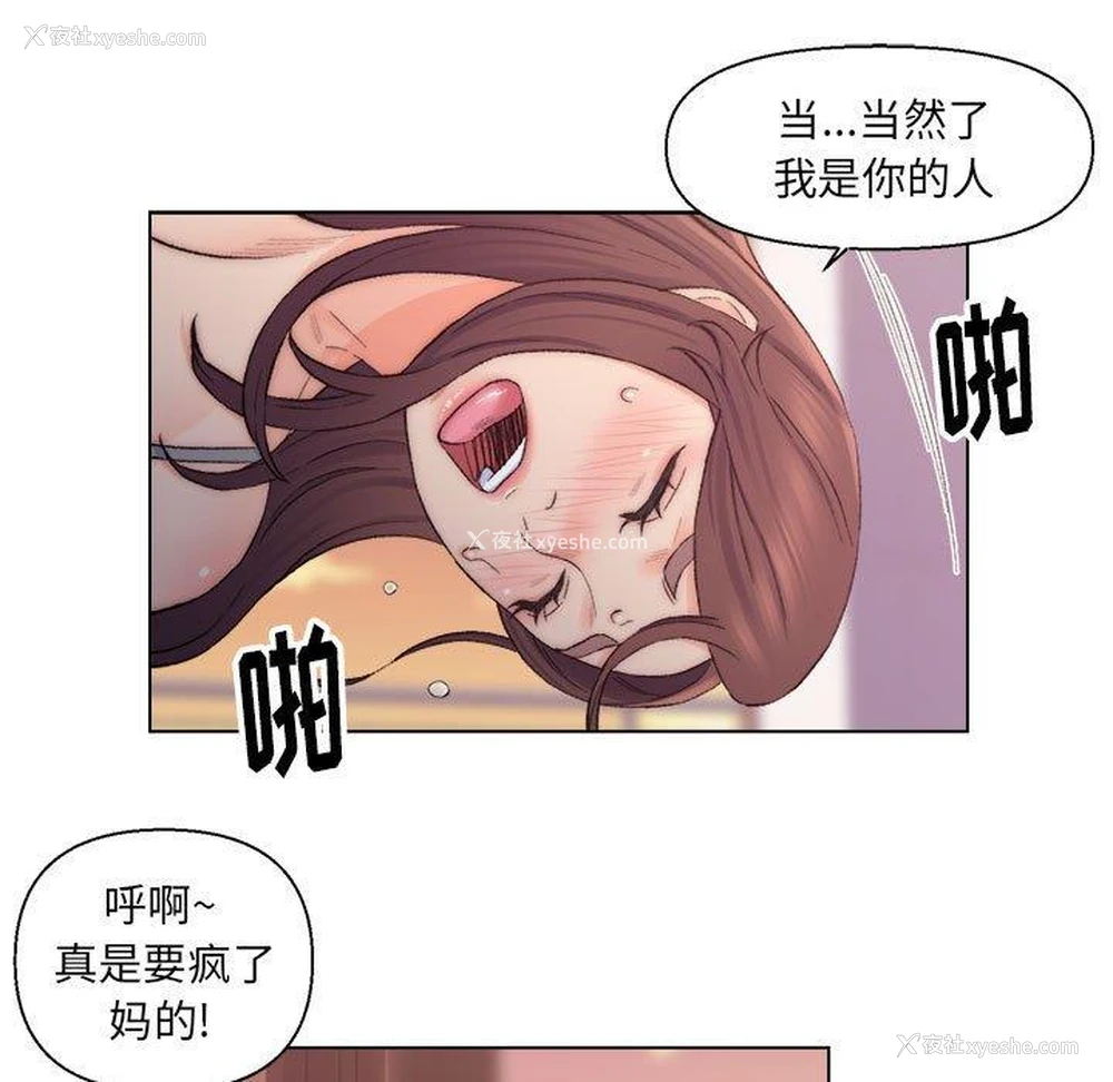 80P - 爸爸的坏朋友