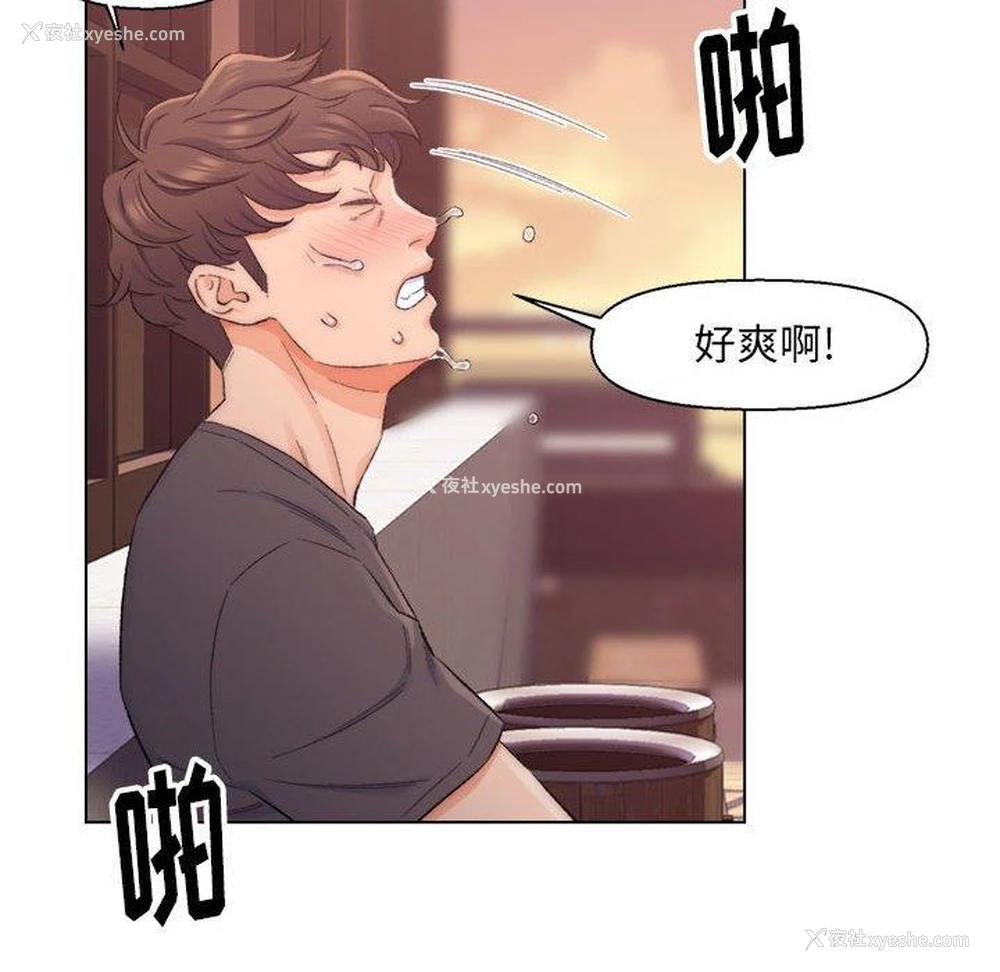 81P - 爸爸的坏朋友