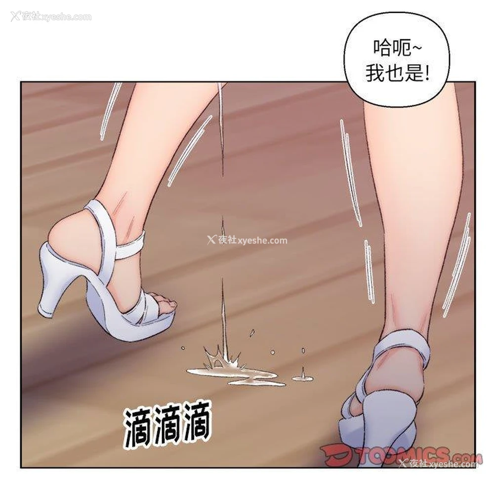 82P - 爸爸的坏朋友