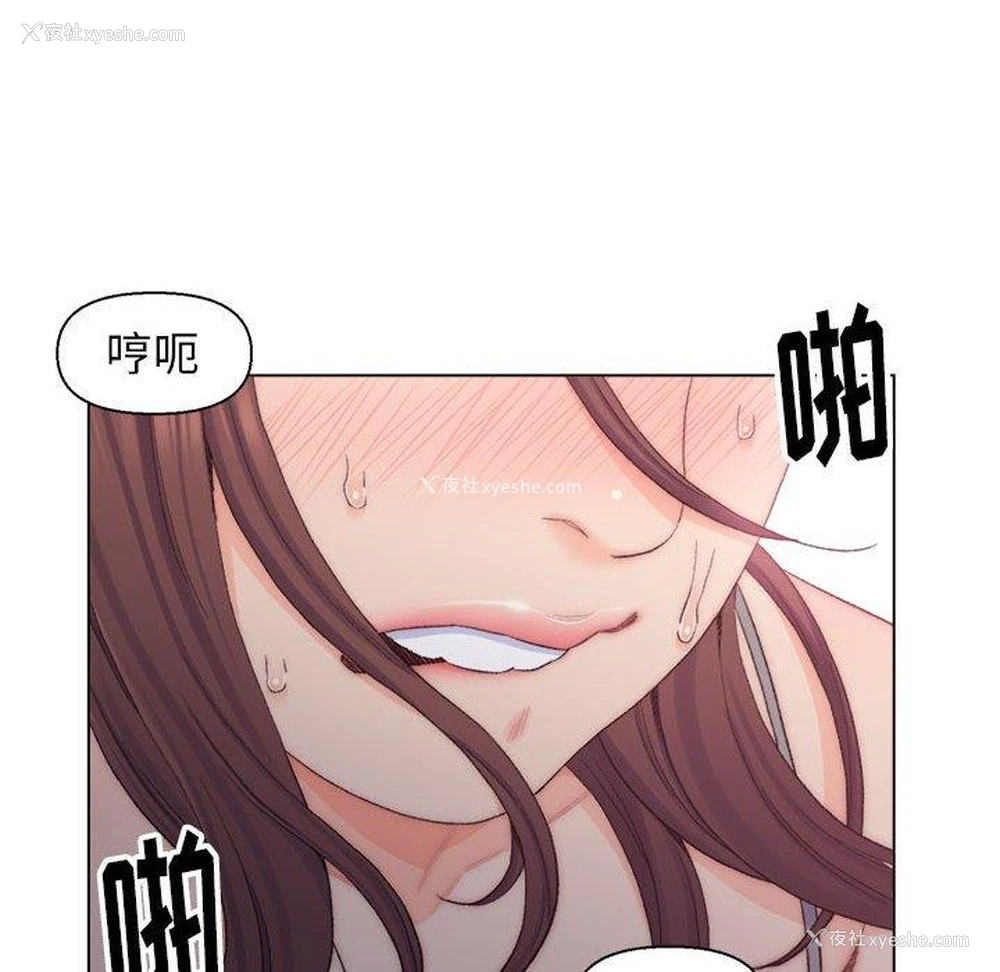 83P - 爸爸的坏朋友