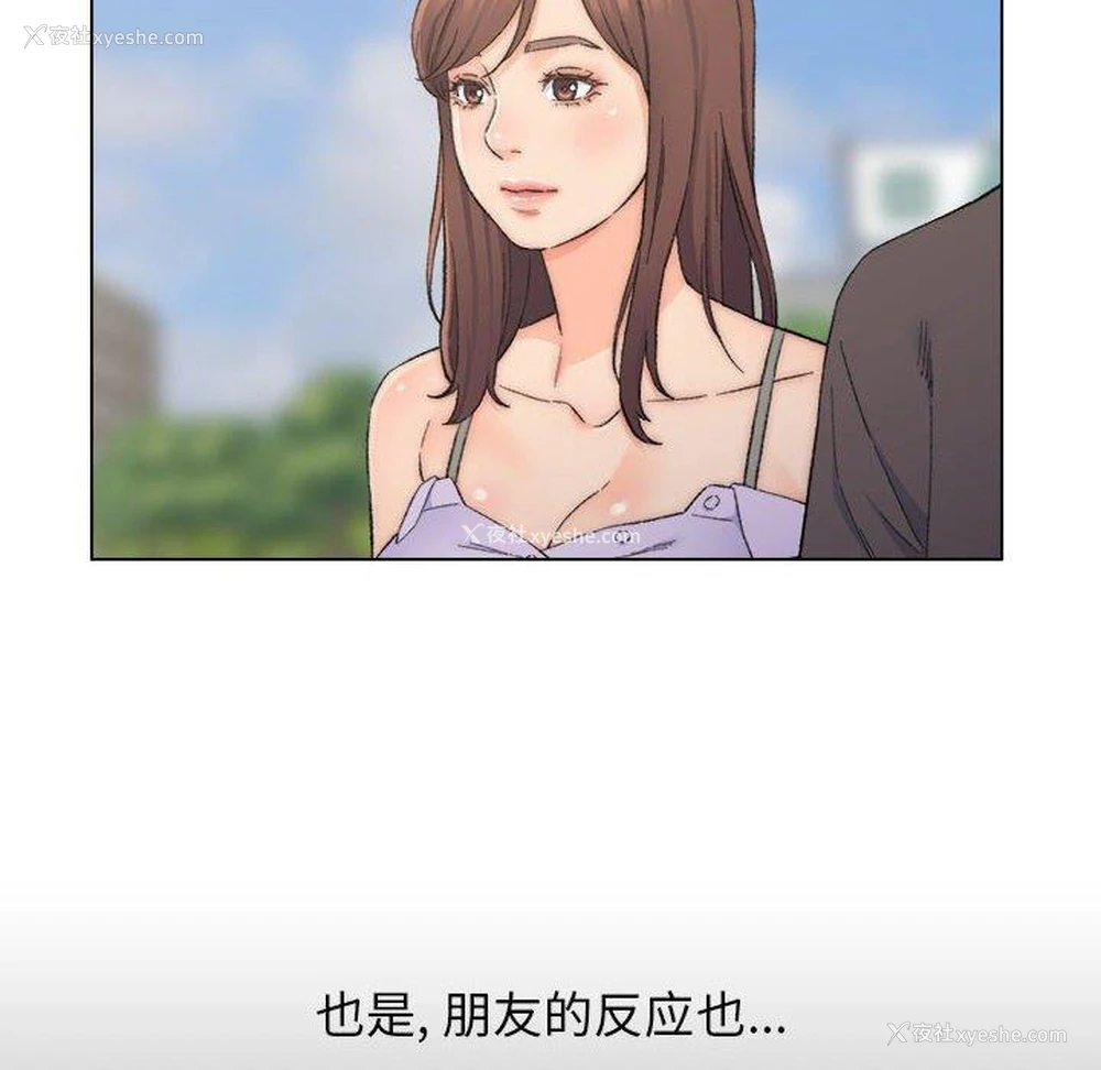 8P - 爸爸的坏朋友