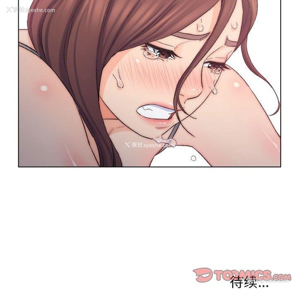 90P - 爸爸的坏朋友