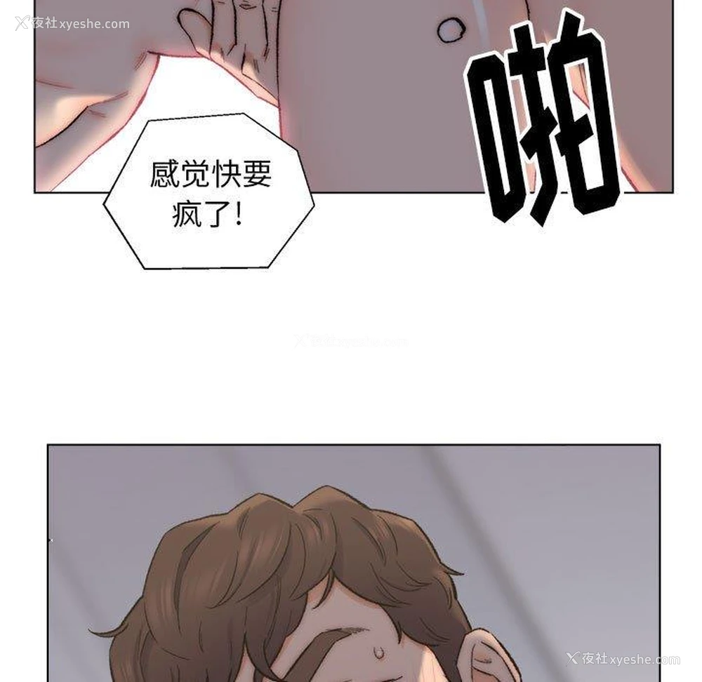 21P - 爸爸的坏朋友