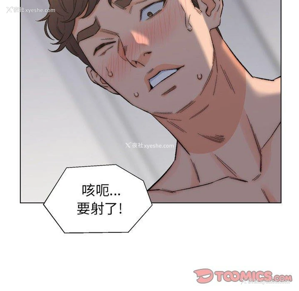 22P - 爸爸的坏朋友