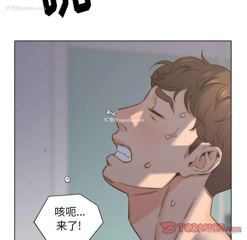 26P - 爸爸的坏朋友