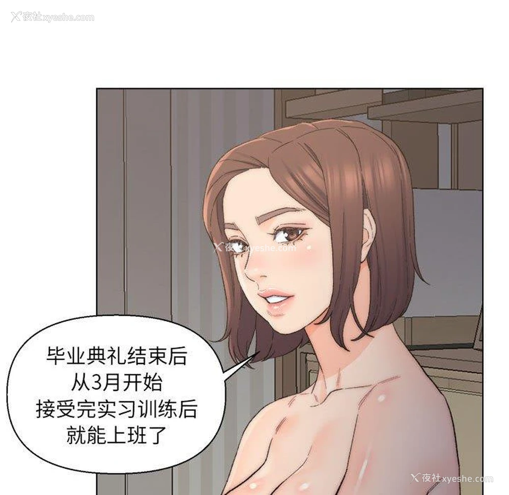 35P - 爸爸的坏朋友