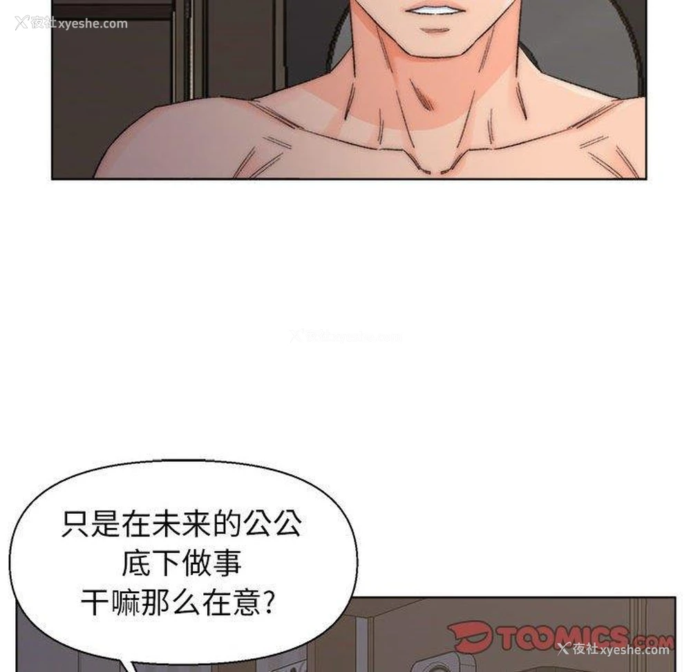 38P - 爸爸的坏朋友