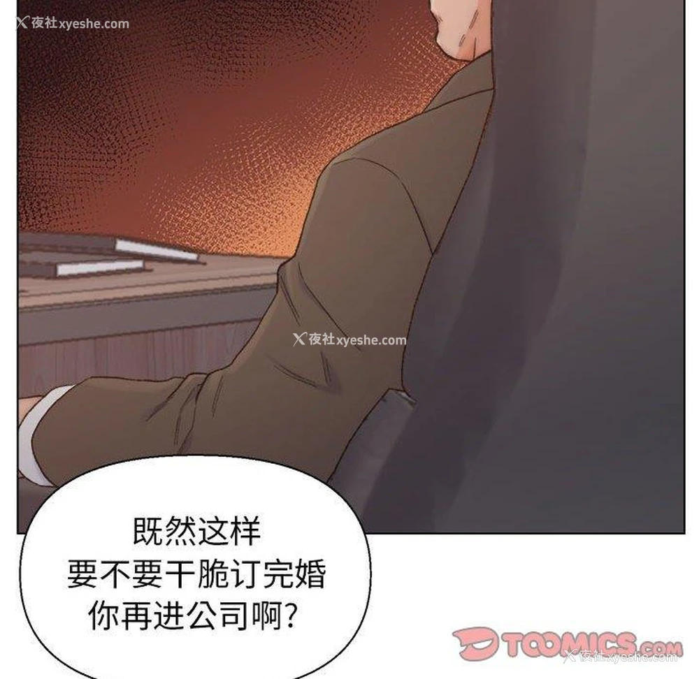 42P - 爸爸的坏朋友