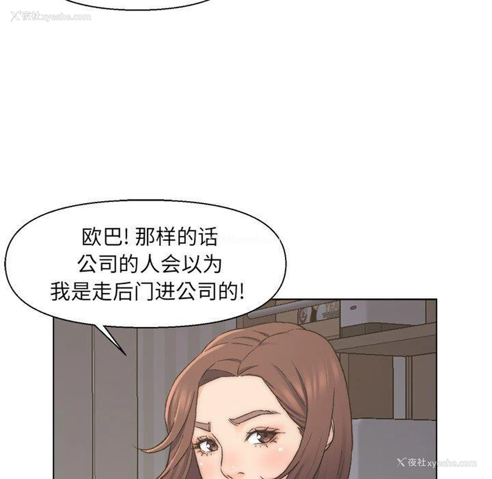 43P - 爸爸的坏朋友