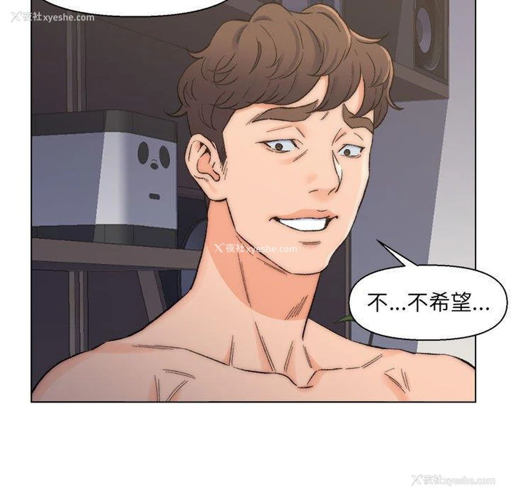 45P - 爸爸的坏朋友