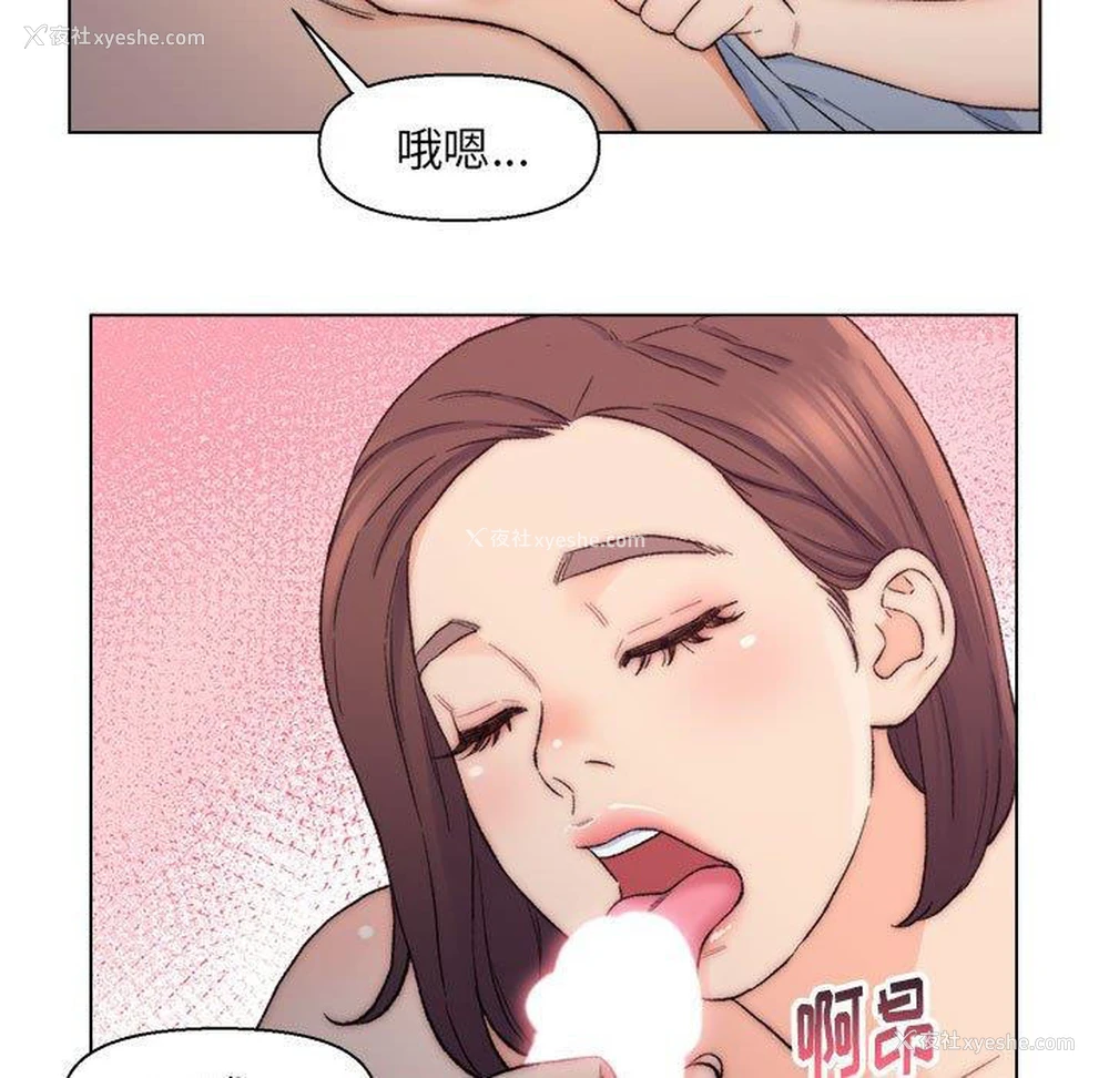 47P - 爸爸的坏朋友