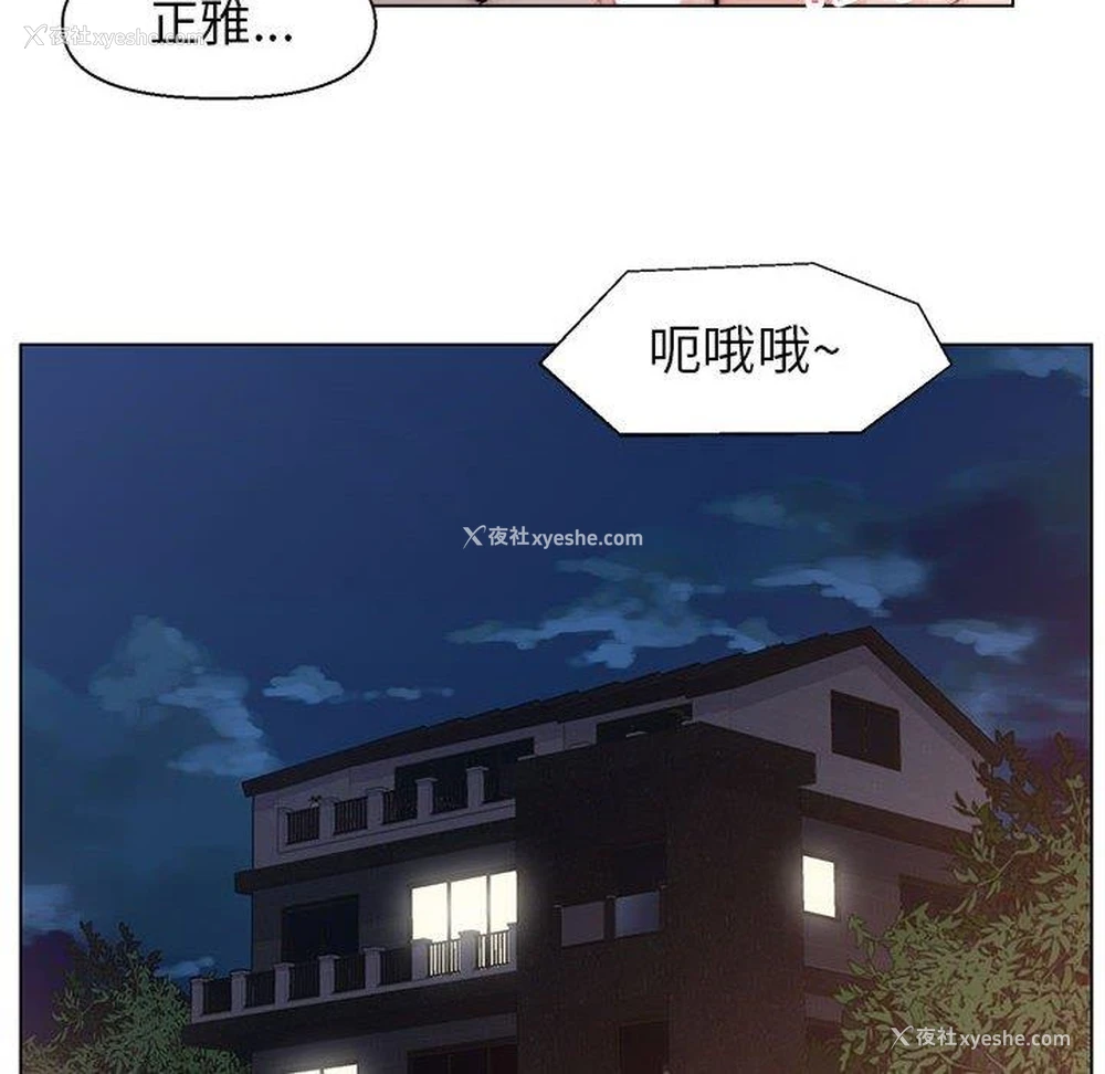 48P - 爸爸的坏朋友