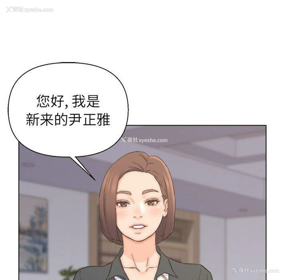 52P - 爸爸的坏朋友