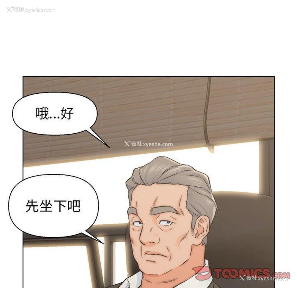 54P - 爸爸的坏朋友