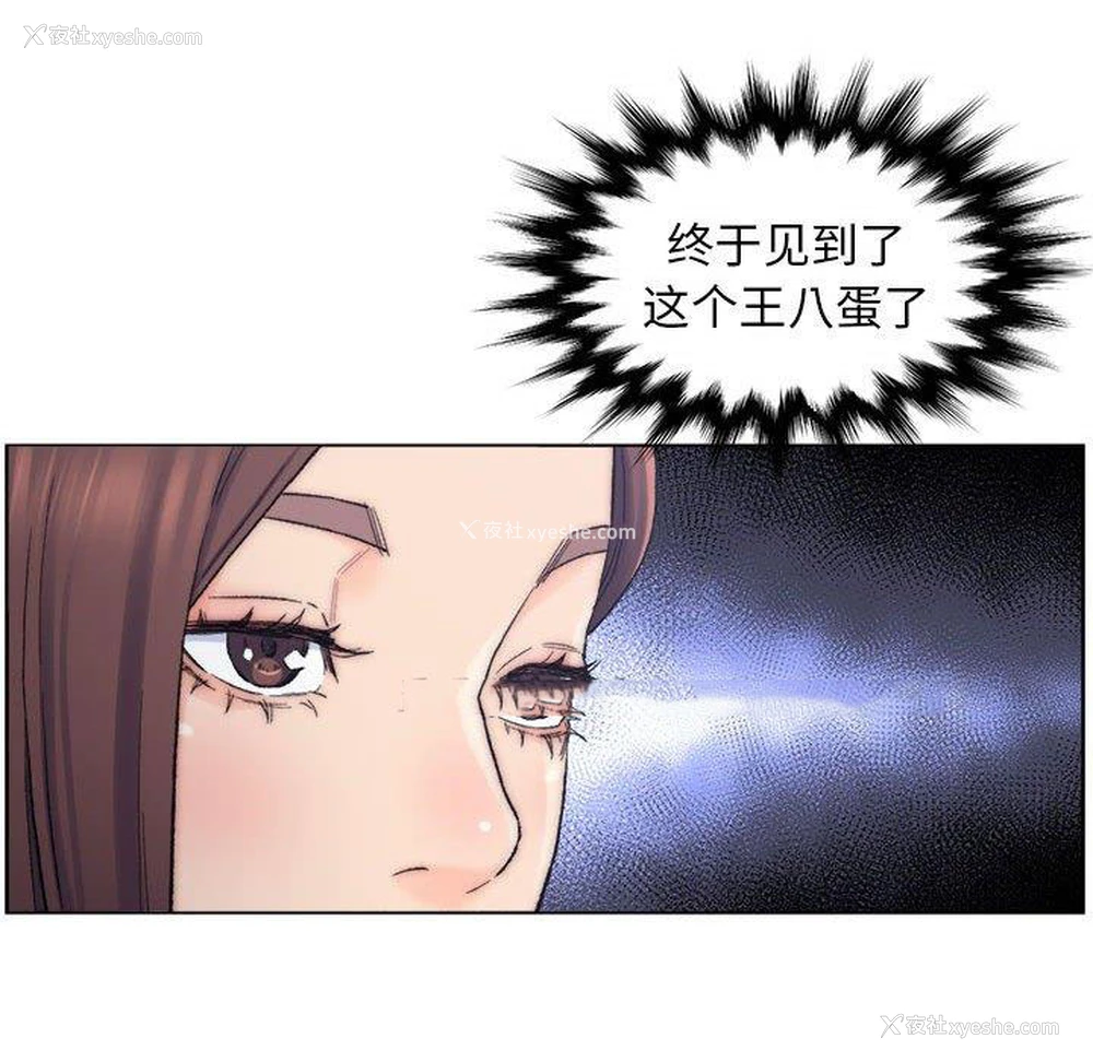57P - 爸爸的坏朋友