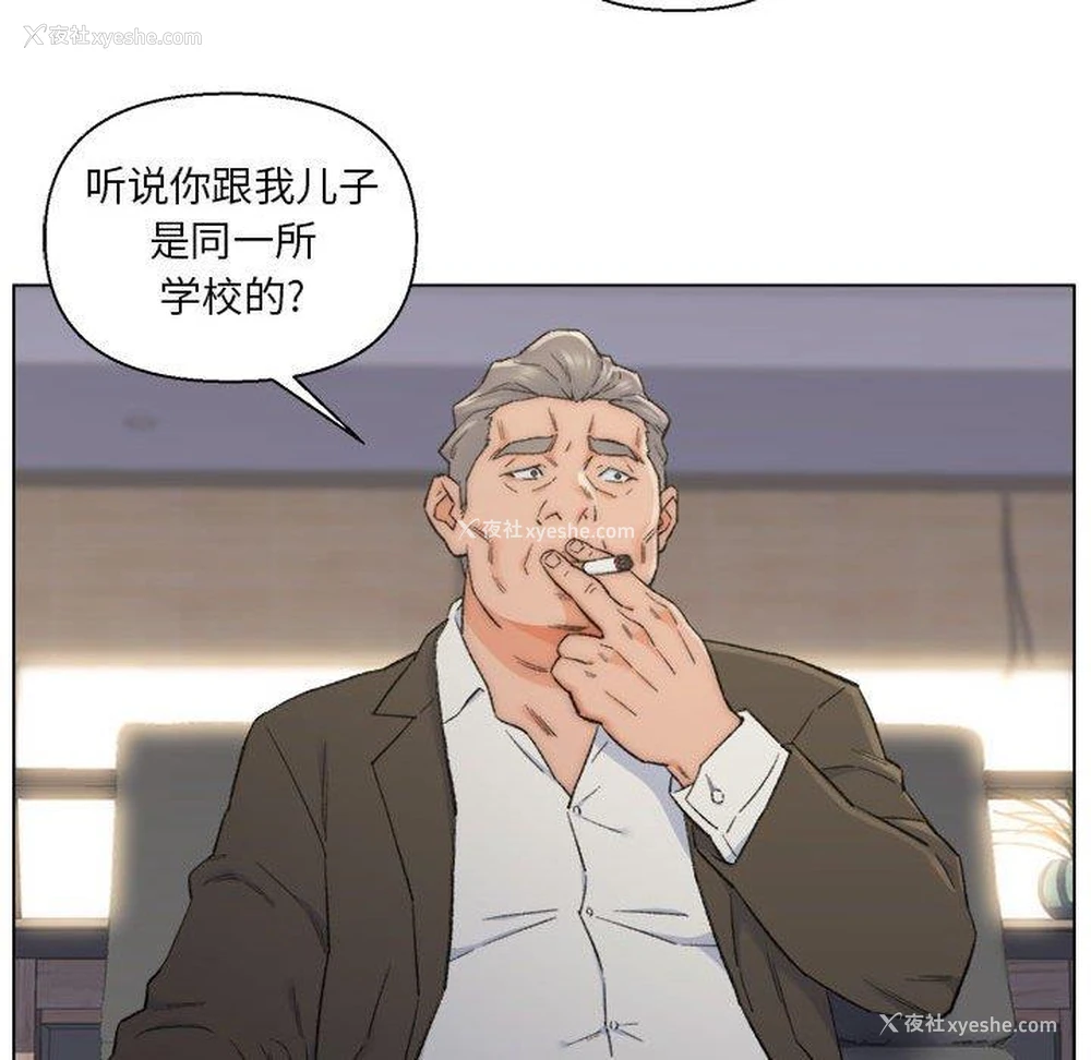 60P - 爸爸的坏朋友