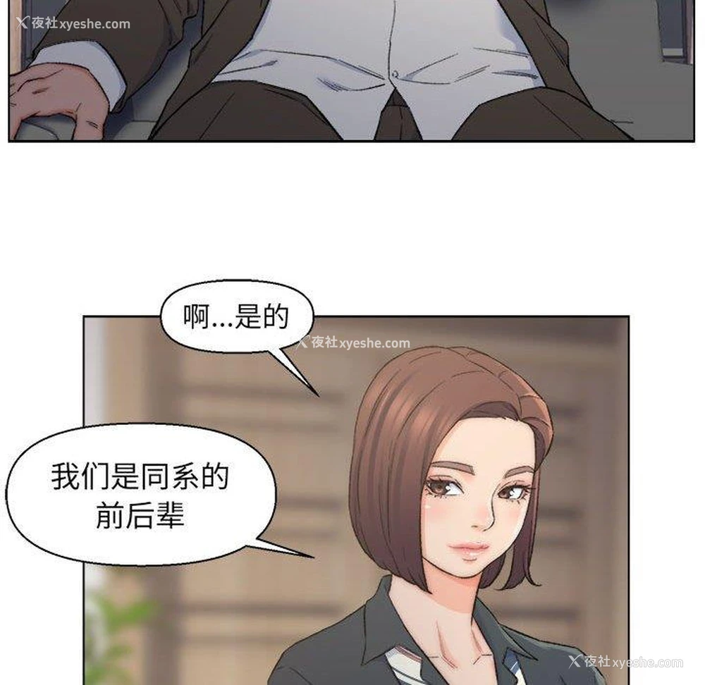 61P - 爸爸的坏朋友
