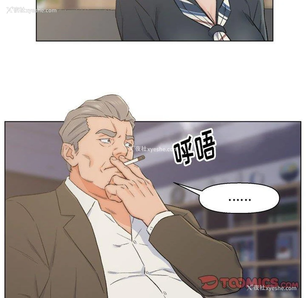 62P - 爸爸的坏朋友