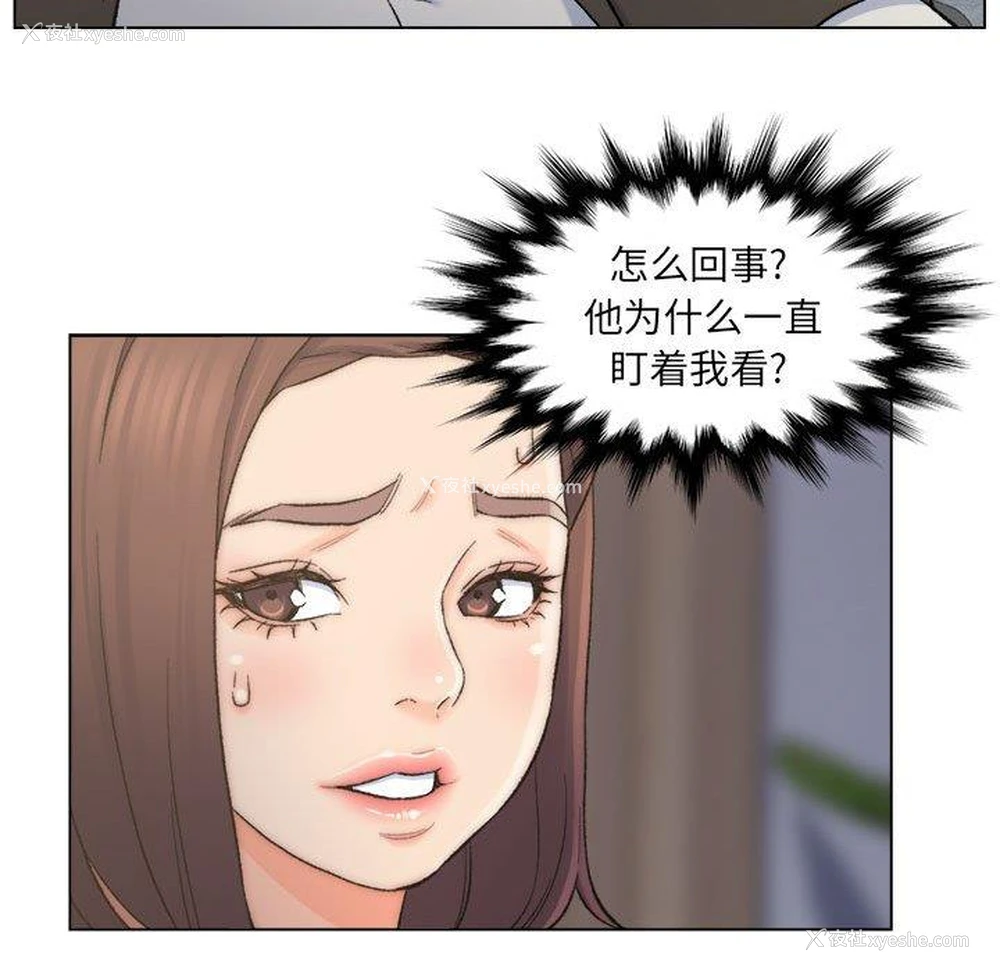 67P - 爸爸的坏朋友