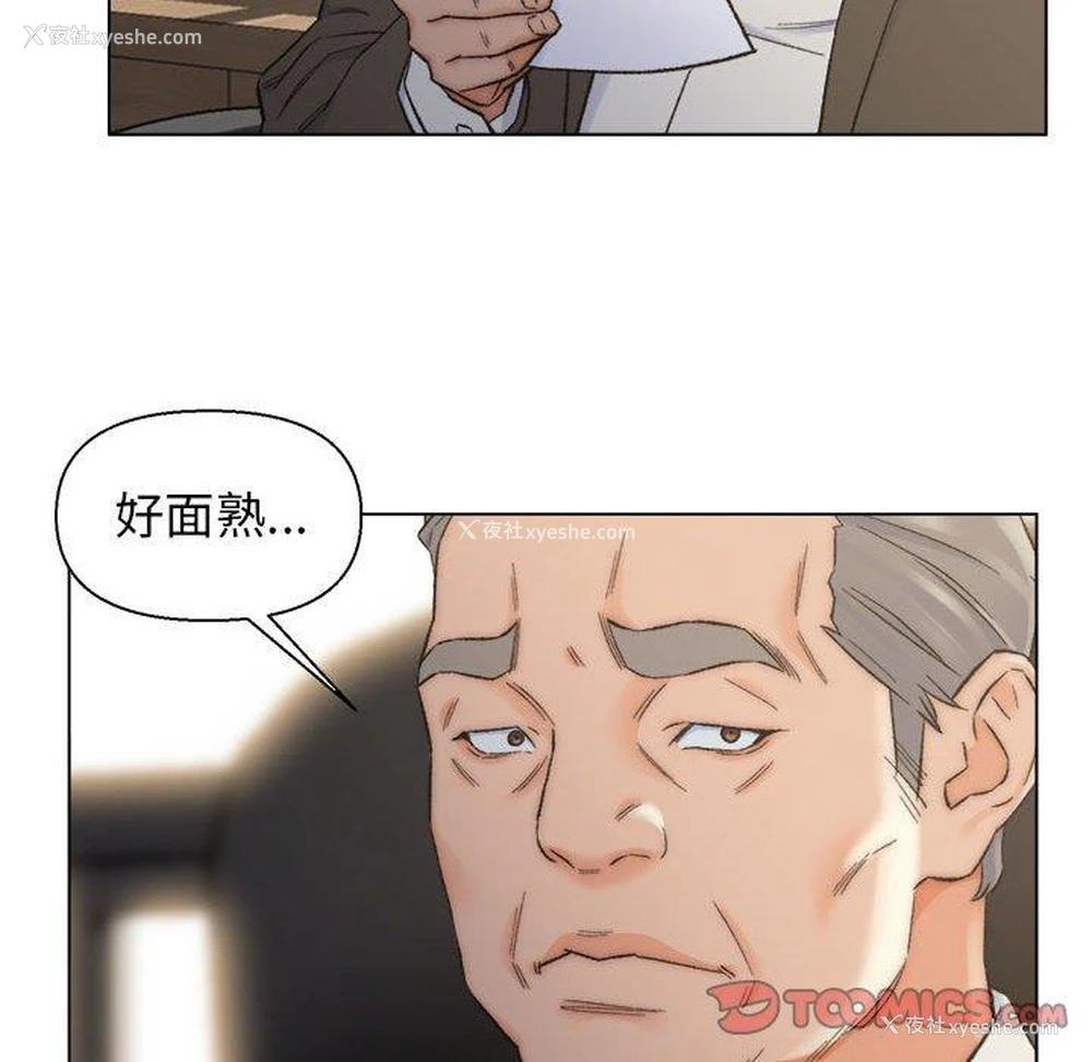 70P - 爸爸的坏朋友