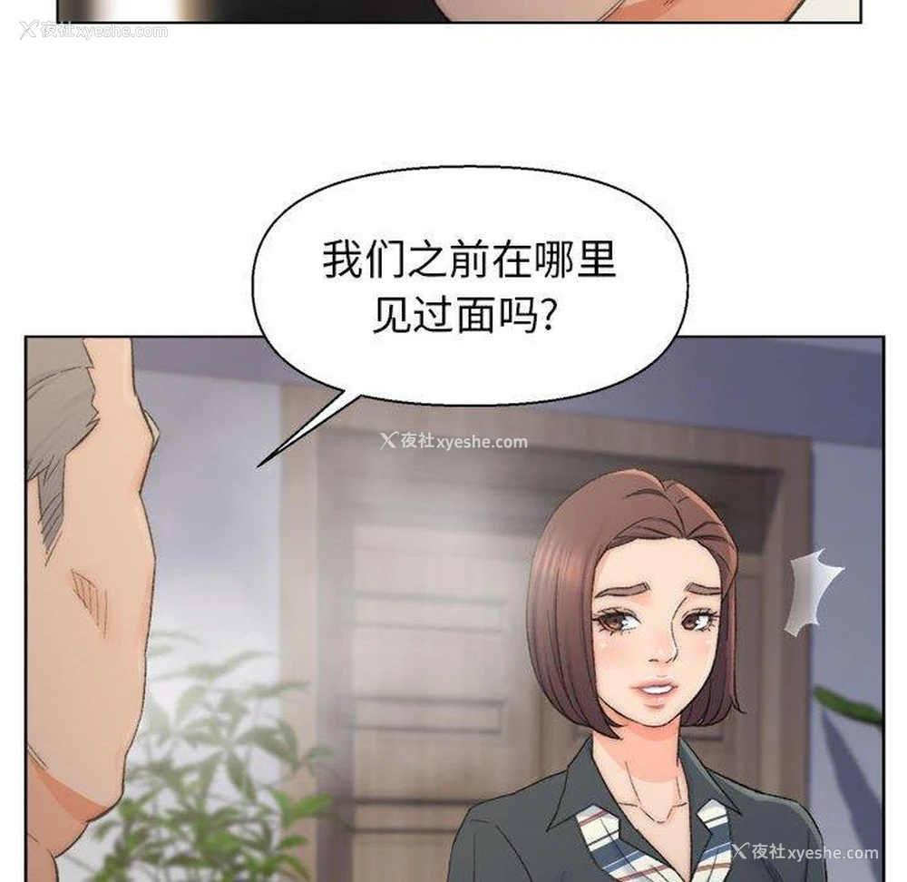 71P - 爸爸的坏朋友
