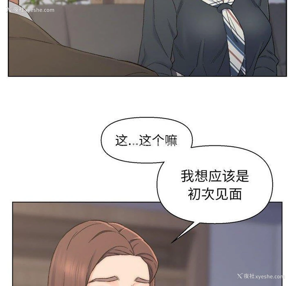 72P - 爸爸的坏朋友