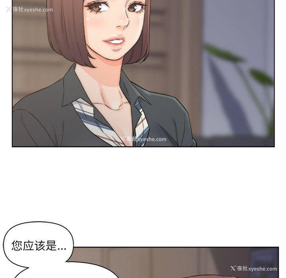 73P - 爸爸的坏朋友