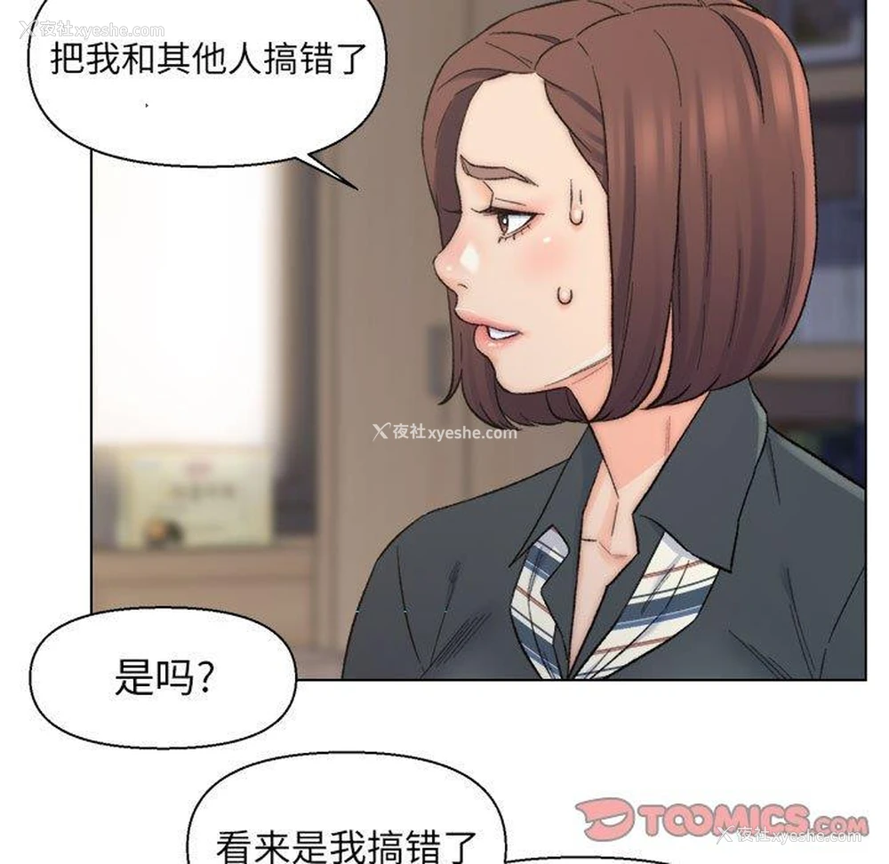 74P - 爸爸的坏朋友