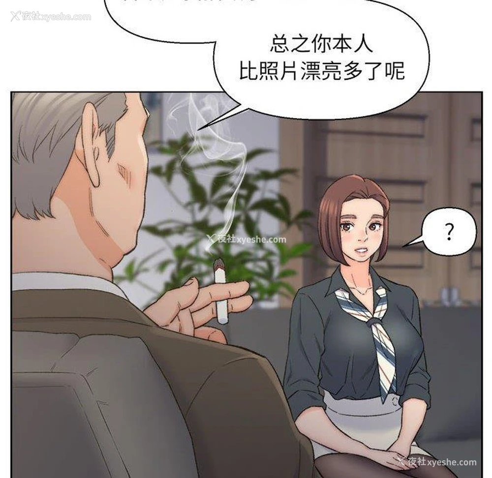 75P - 爸爸的坏朋友