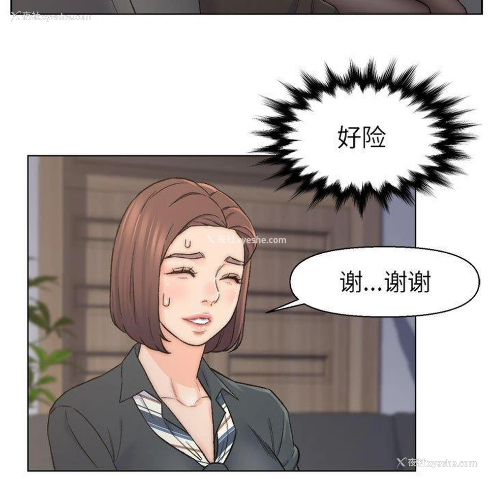 76P - 爸爸的坏朋友