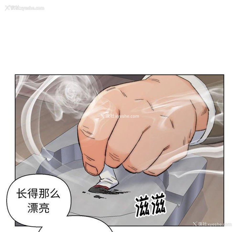 77P - 爸爸的坏朋友