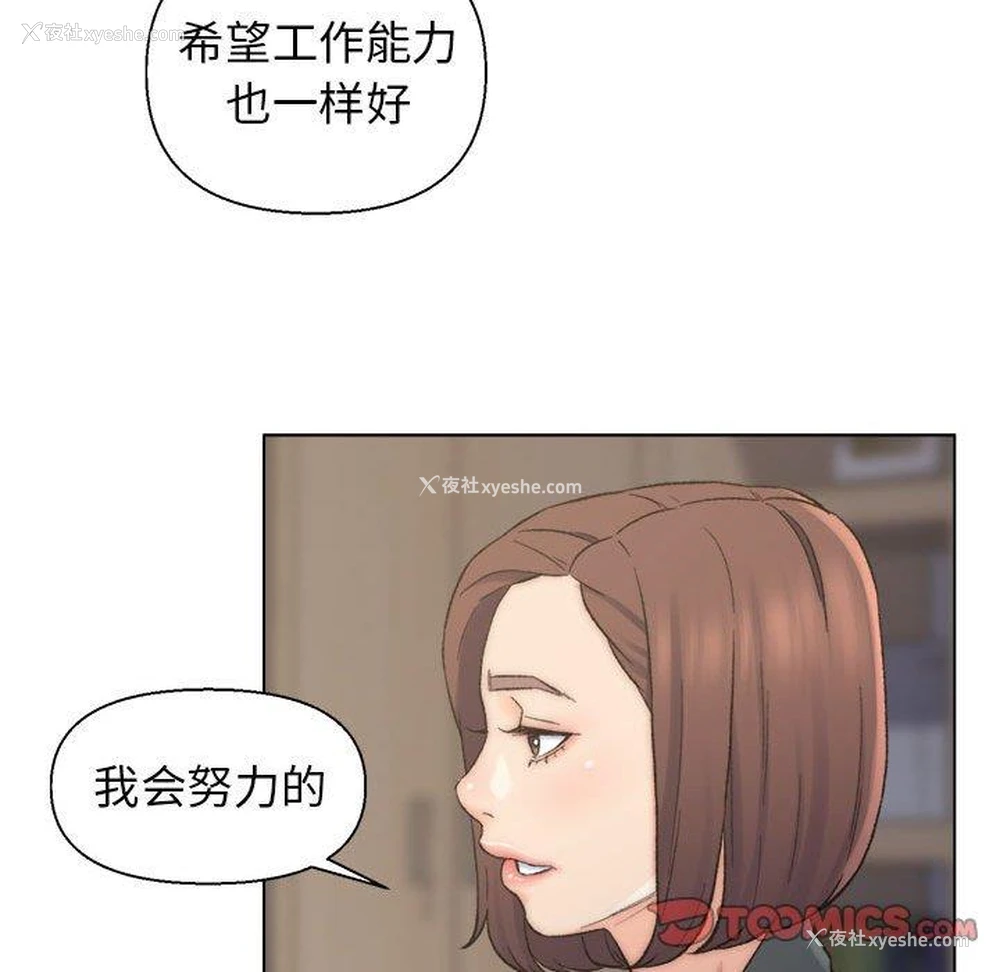 78P - 爸爸的坏朋友