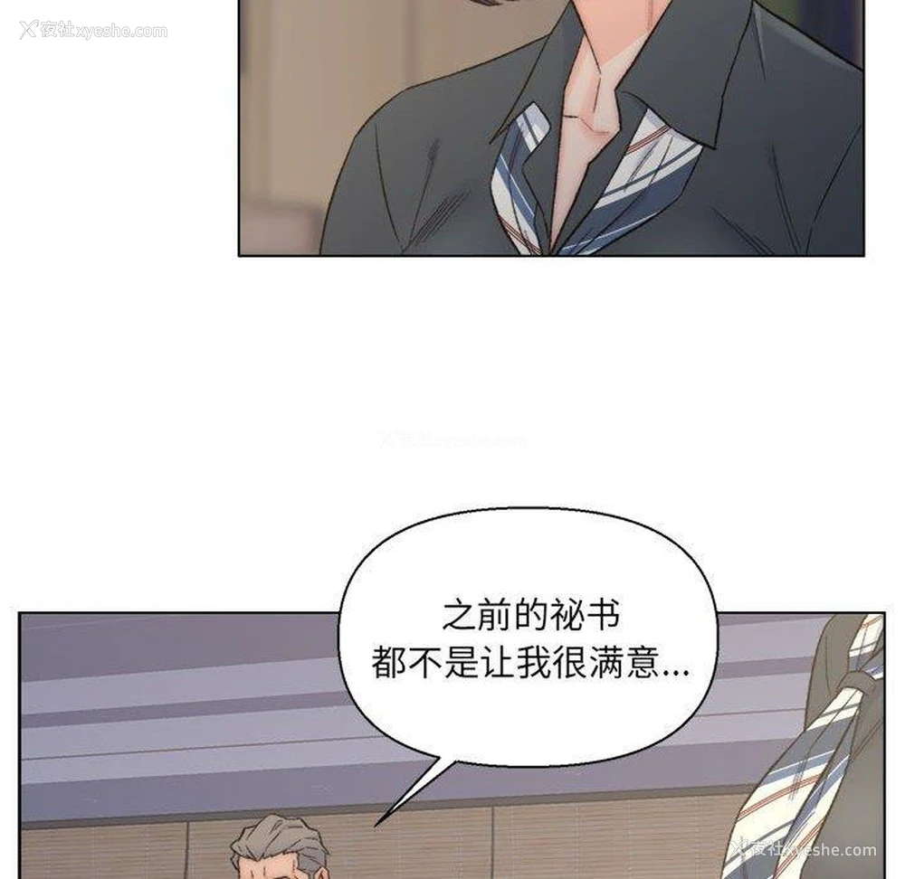 79P - 爸爸的坏朋友