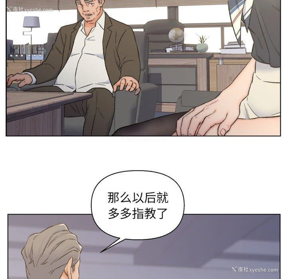 80P - 爸爸的坏朋友