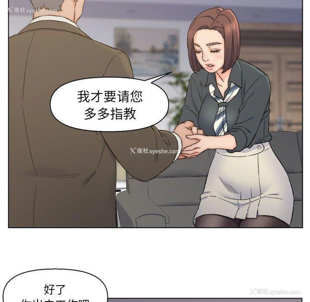 81P - 爸爸的坏朋友