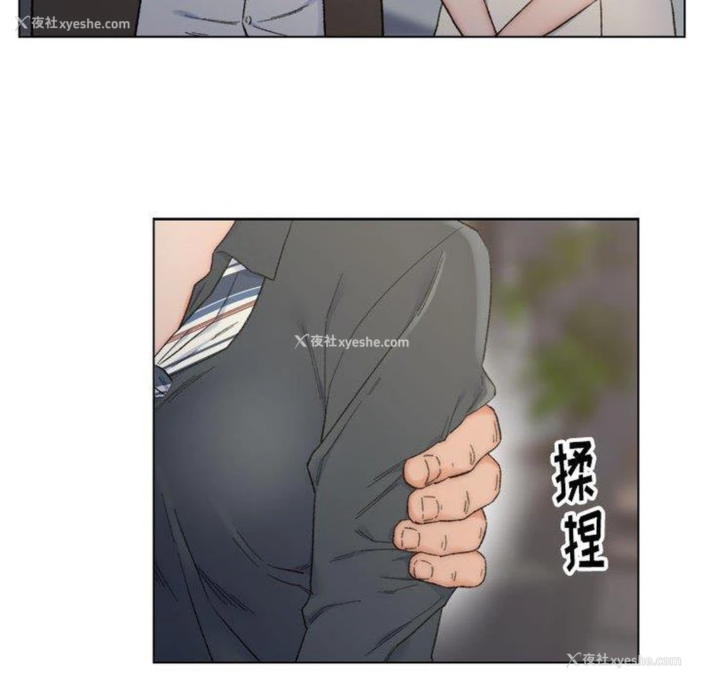 83P - 爸爸的坏朋友