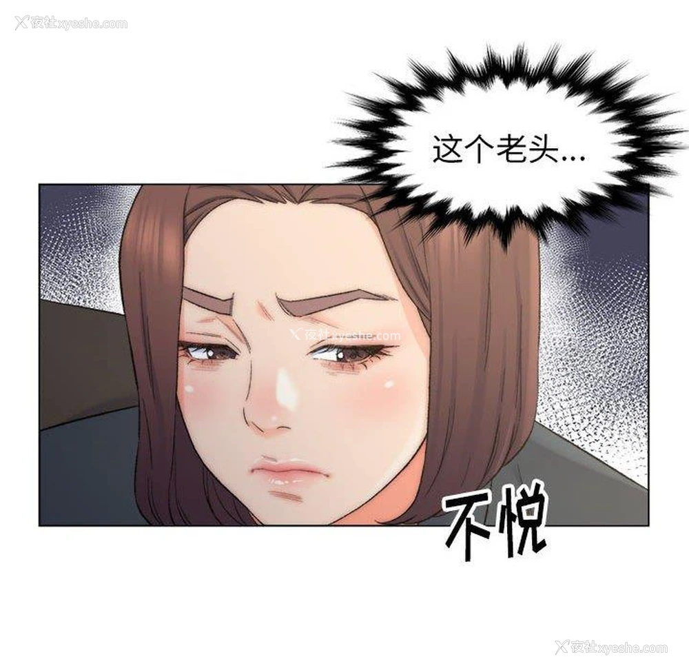 84P - 爸爸的坏朋友