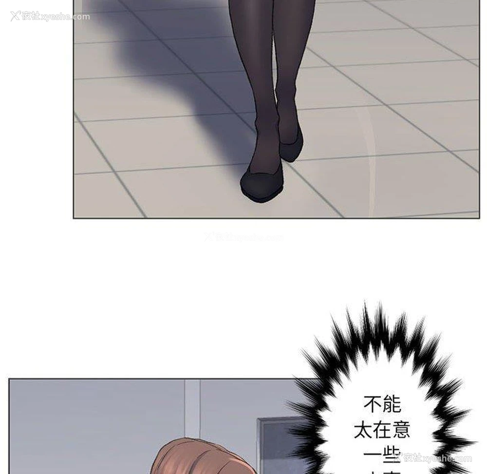 89P - 爸爸的坏朋友