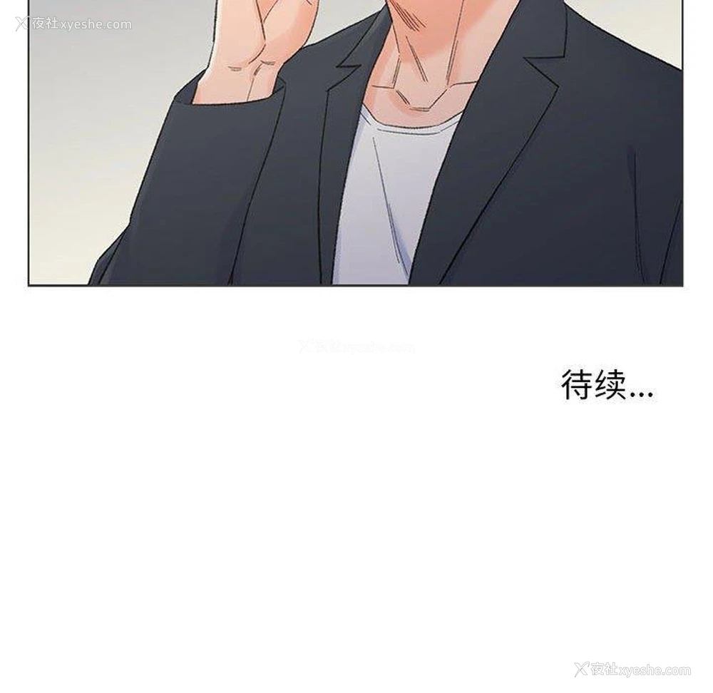93P - 爸爸的坏朋友