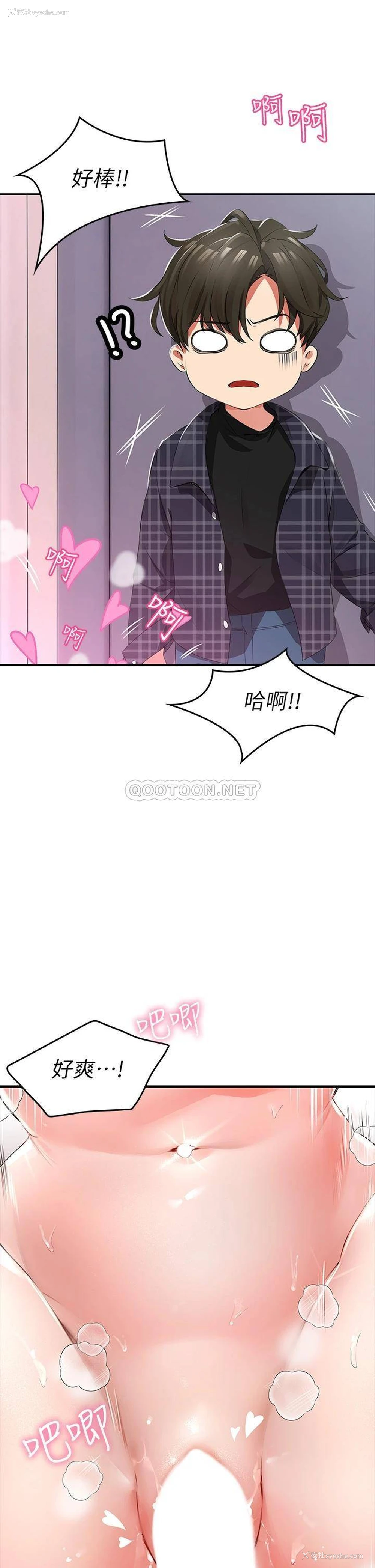 24P - 小心你后面♥